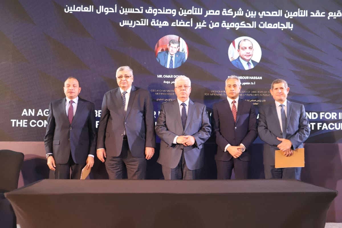 وزير القوى العامله 